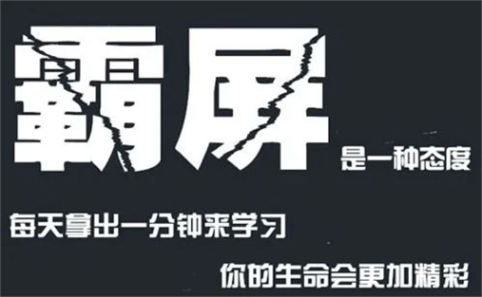 百度霸屏引流的几大方法，多词汇网站排名标题流量，让你轻松实现被动引流变现-知知学社