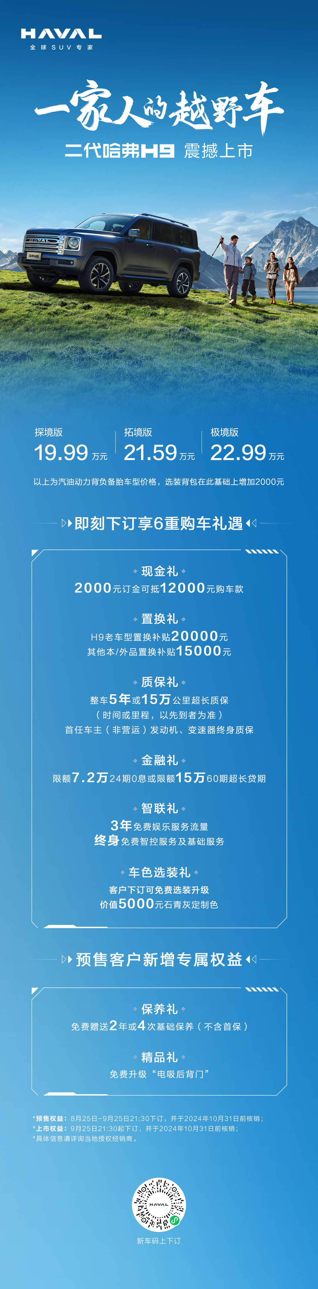 https://oss-beijing-m8.openstorage.cn/cloud-gc/wx/official-account/image/2024-10-17/02f46da3445c46e884fed9454d02b744.jpeg