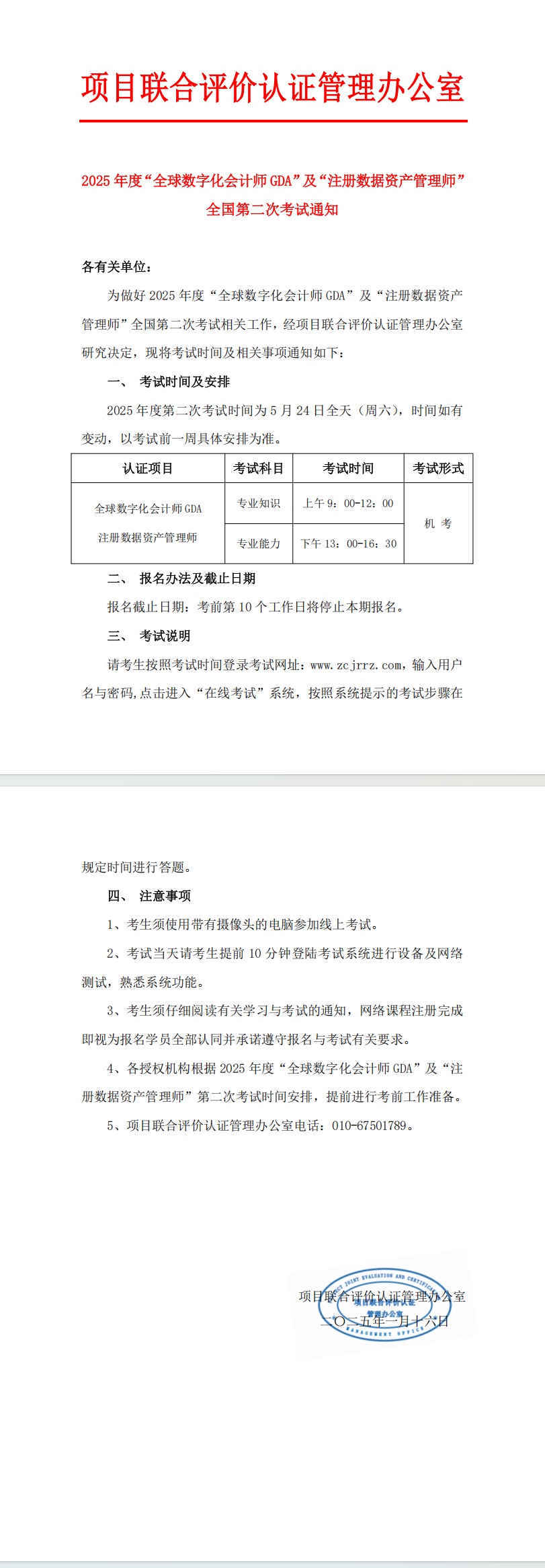 辉达 acb753fe34dc431584bf2c4114a9bf7c