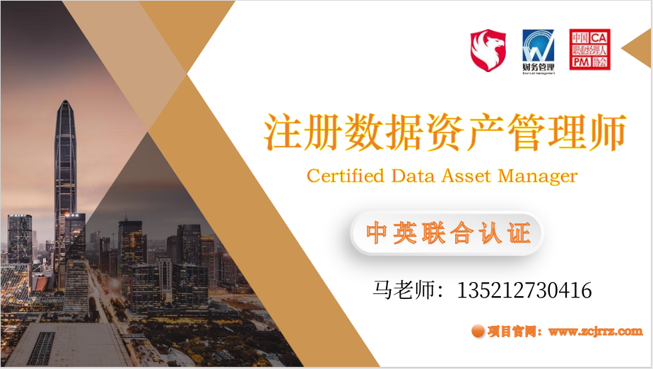 逐梦国际 adc555742e4f4b8b850fc903a026dae5