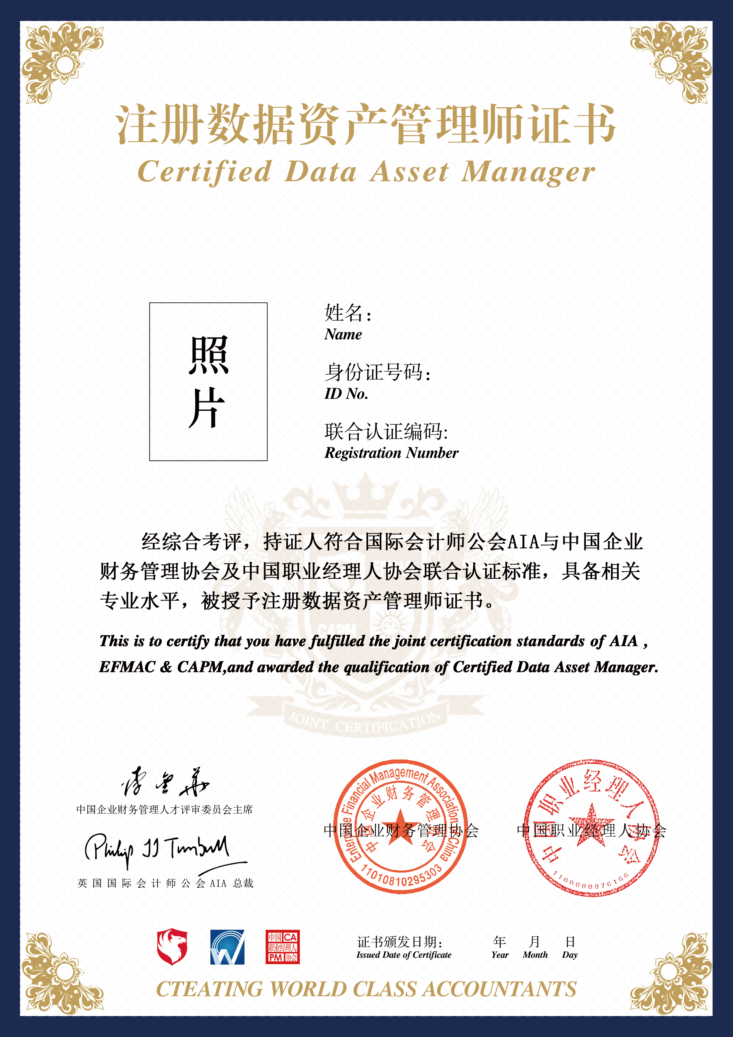 辉达 cdc6b5a71c0e4835a108e2bd186c98bd