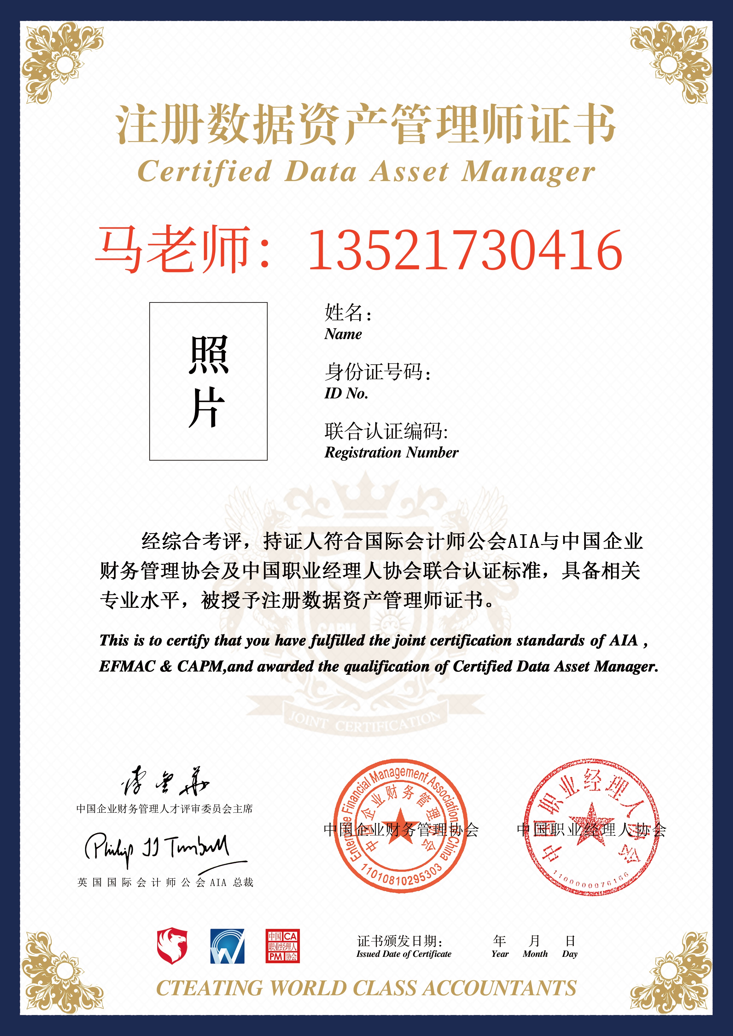 辉达 bca445bf75de419ba848aa5ac0378747