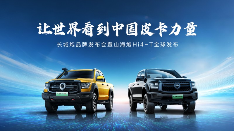 https://oss-beijing-m8.openstorage.cn/cloud-gc/wx/official-account/image/2025-04-21/f067864e70e448d58ecd4e51263ccdf6.jpeg
