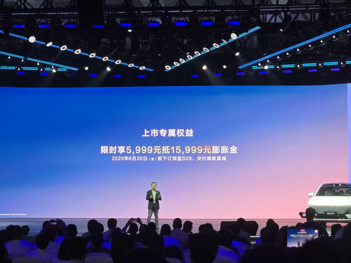 https://oss-beijing-m8.openstorage.cn/cloud-gc/wx/official-account/image/2025-05-23/2c51401dc25c48e89db0fcc4c1c27d03.jpeg