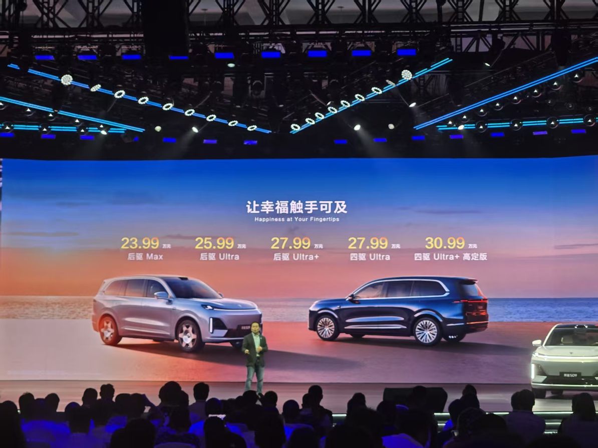 https://oss-beijing-m8.openstorage.cn/cloud-gc/wx/official-account/image/2025-05-23/94d3c524087e4362a1a496aed59c9b80.jpeg