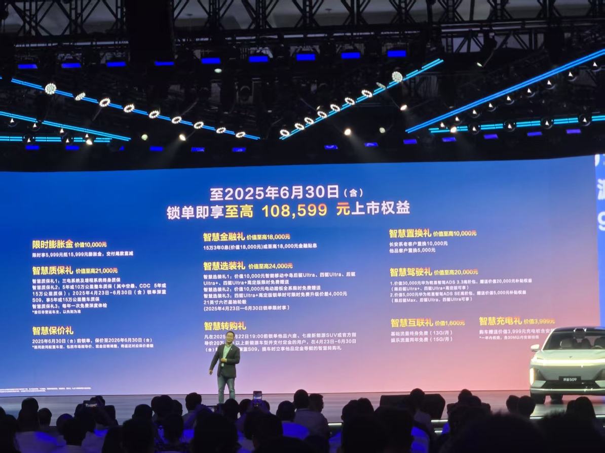 https://oss-beijing-m8.openstorage.cn/cloud-gc/wx/official-account/image/2025-05-23/a79bd7555391476ca11968441ba65c62.jpeg