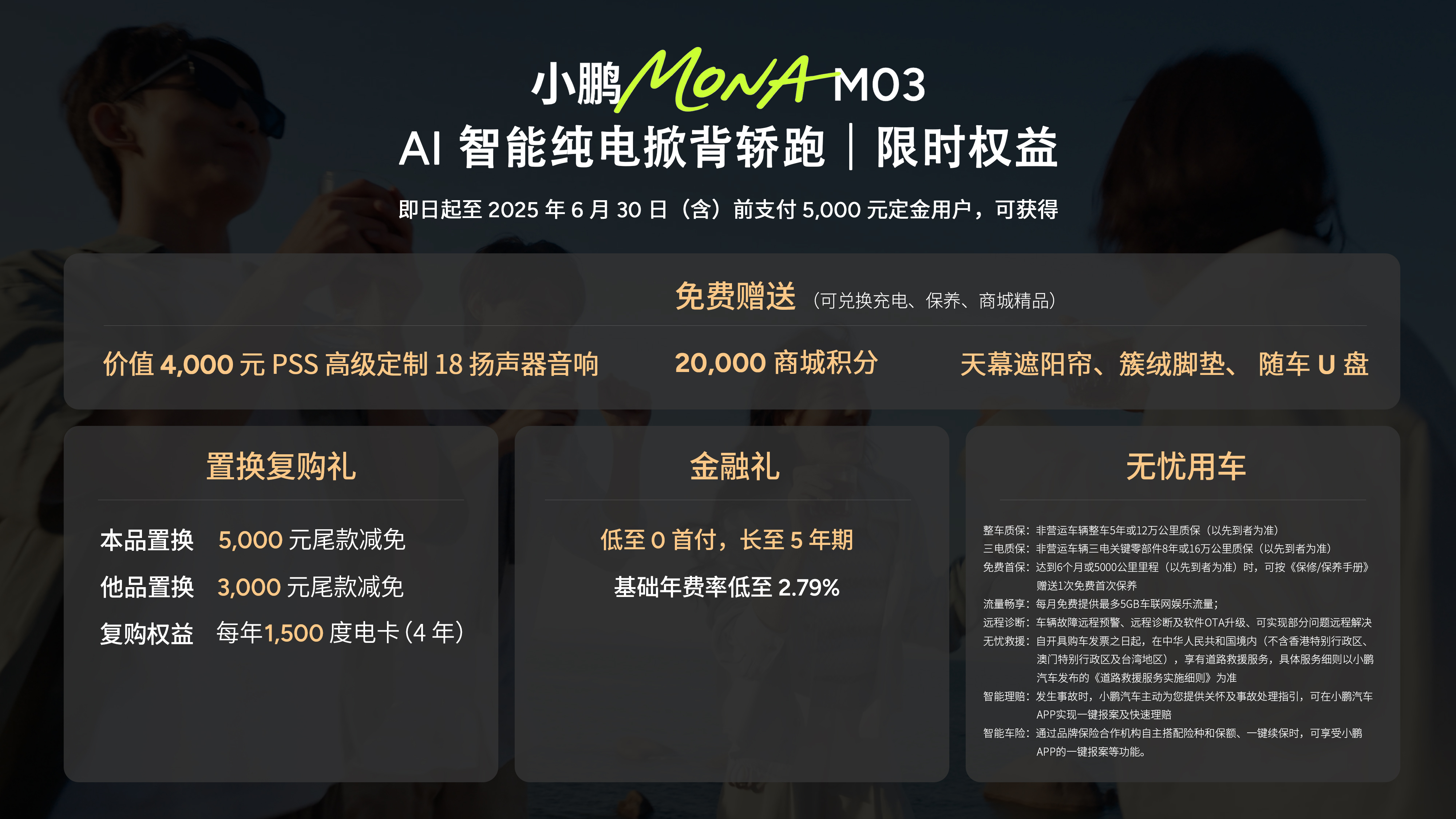 https://oss-beijing-m8.openstorage.cn/cloud-gc/wx/official-account/image/2025-05-30/e20ea29a7d0f433c971d6f084e48f907.png