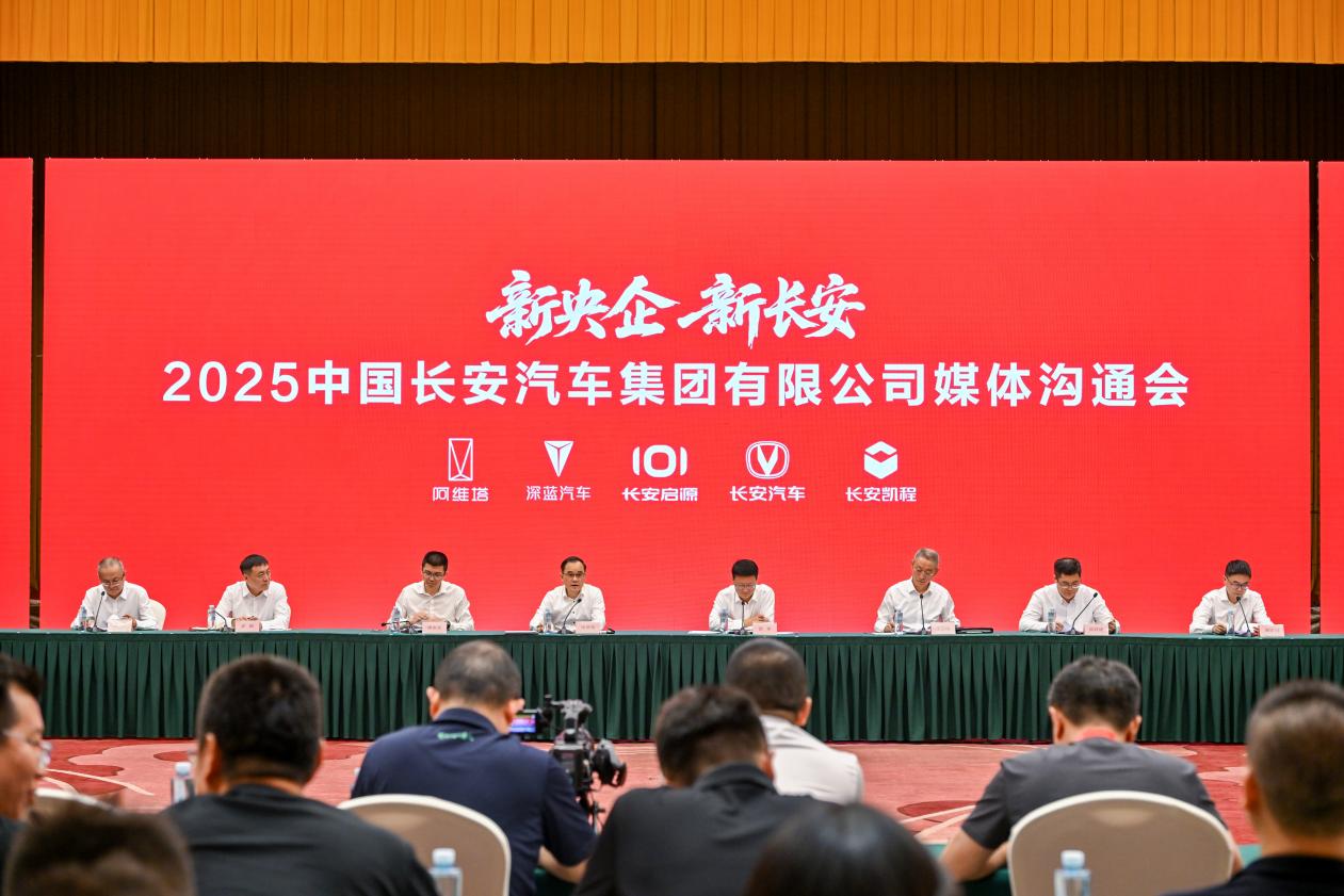 https://oss-beijing-m8.openstorage.cn/cloud-gc/wx/official-account/image/2025-07-31/00524ccd6fbb45558a56958aedc60d89.jpeg
