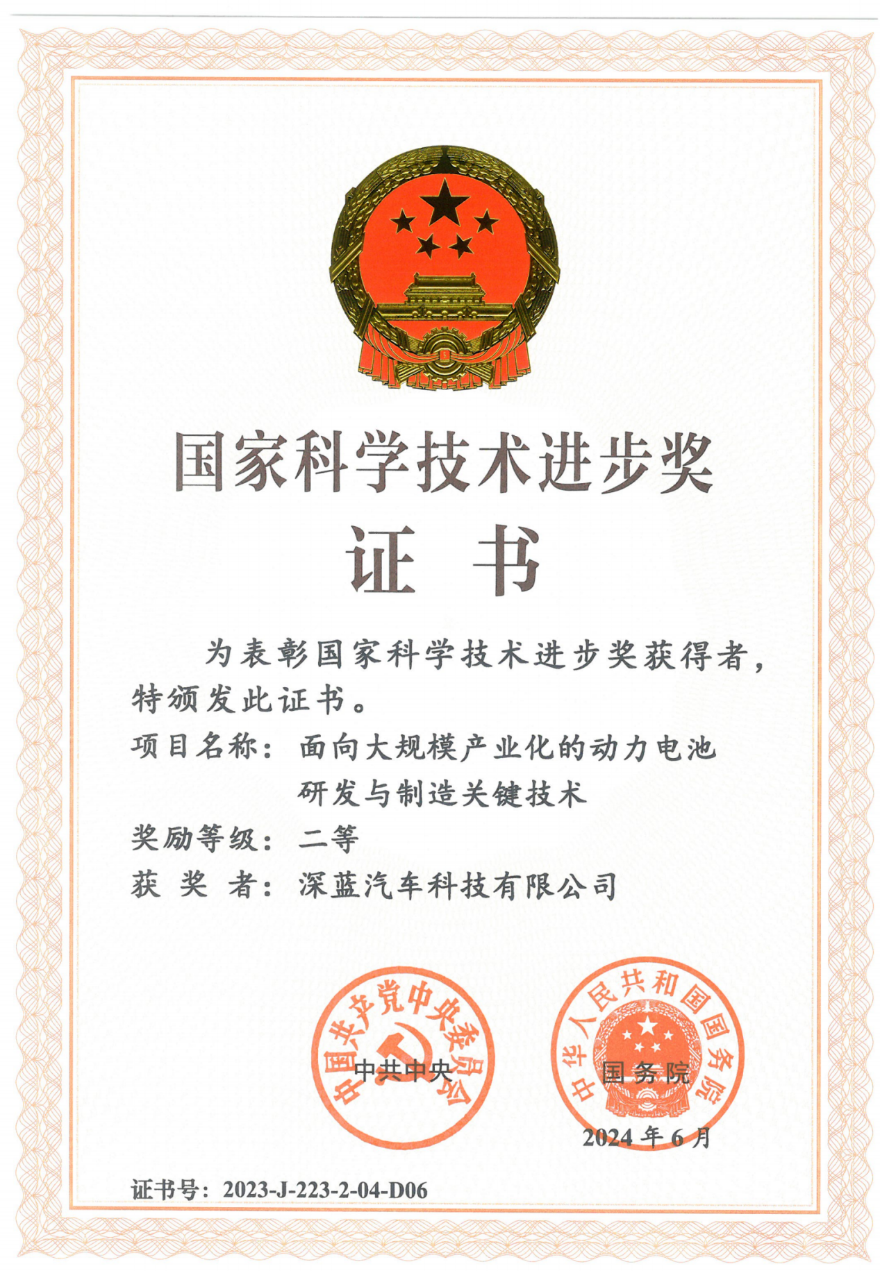 https://oss-beijing-m8.openstorage.cn/cloud-gc/wx/official-account/image/2025-07-31/061a9b35a74b464fa63dcc94114ffd2c.jpeg