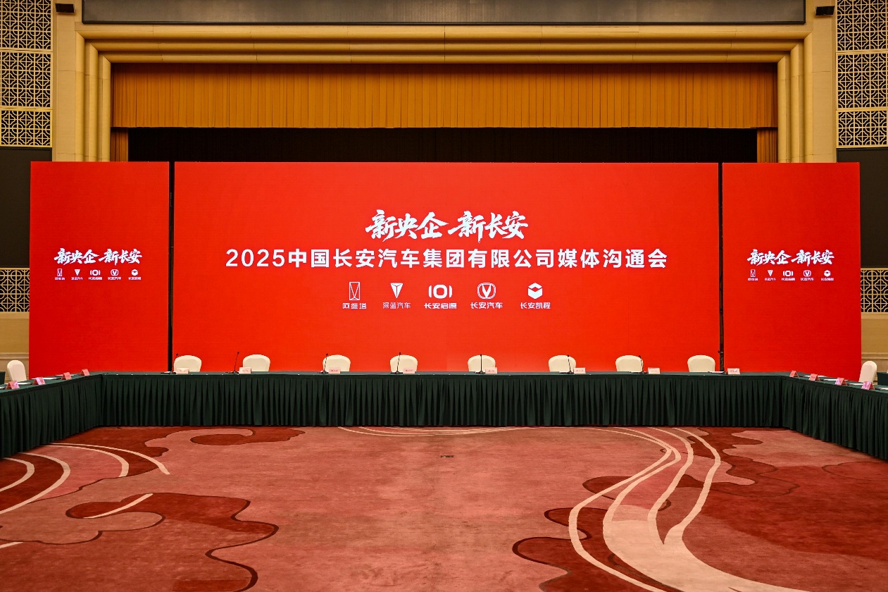 https://oss-beijing-m8.openstorage.cn/cloud-gc/wx/official-account/image/2025-07-31/e7a5b0e18afd45bc999317a1ece6518b.jpeg