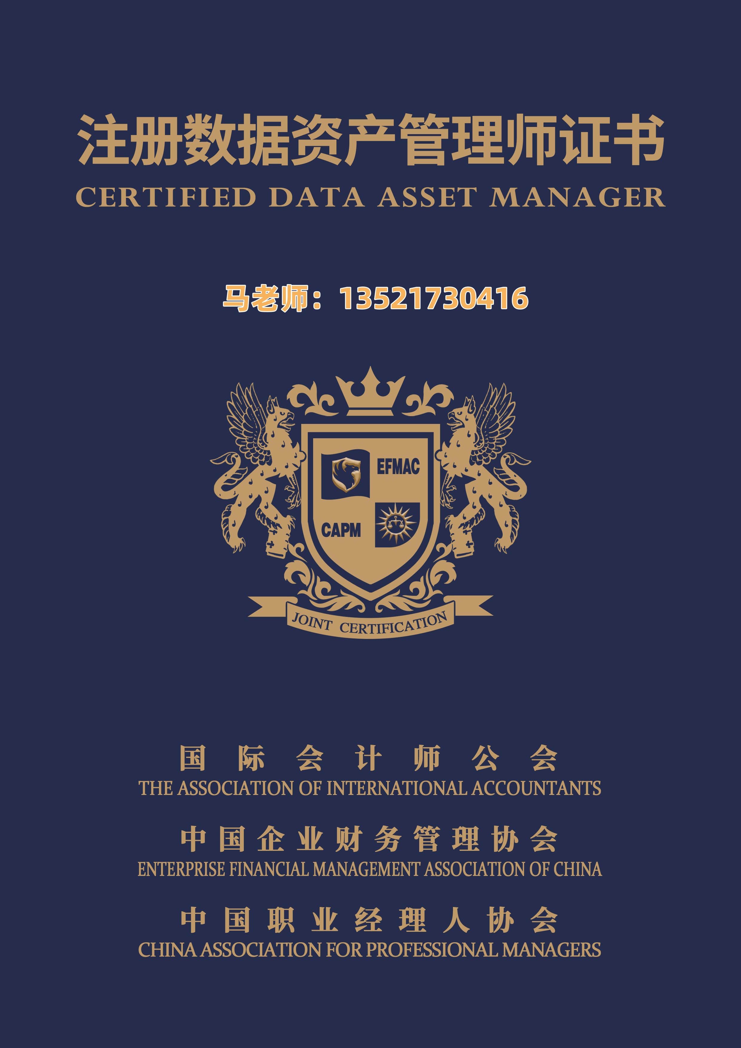 NG扑克企业职工文体健康活动中心管理系统