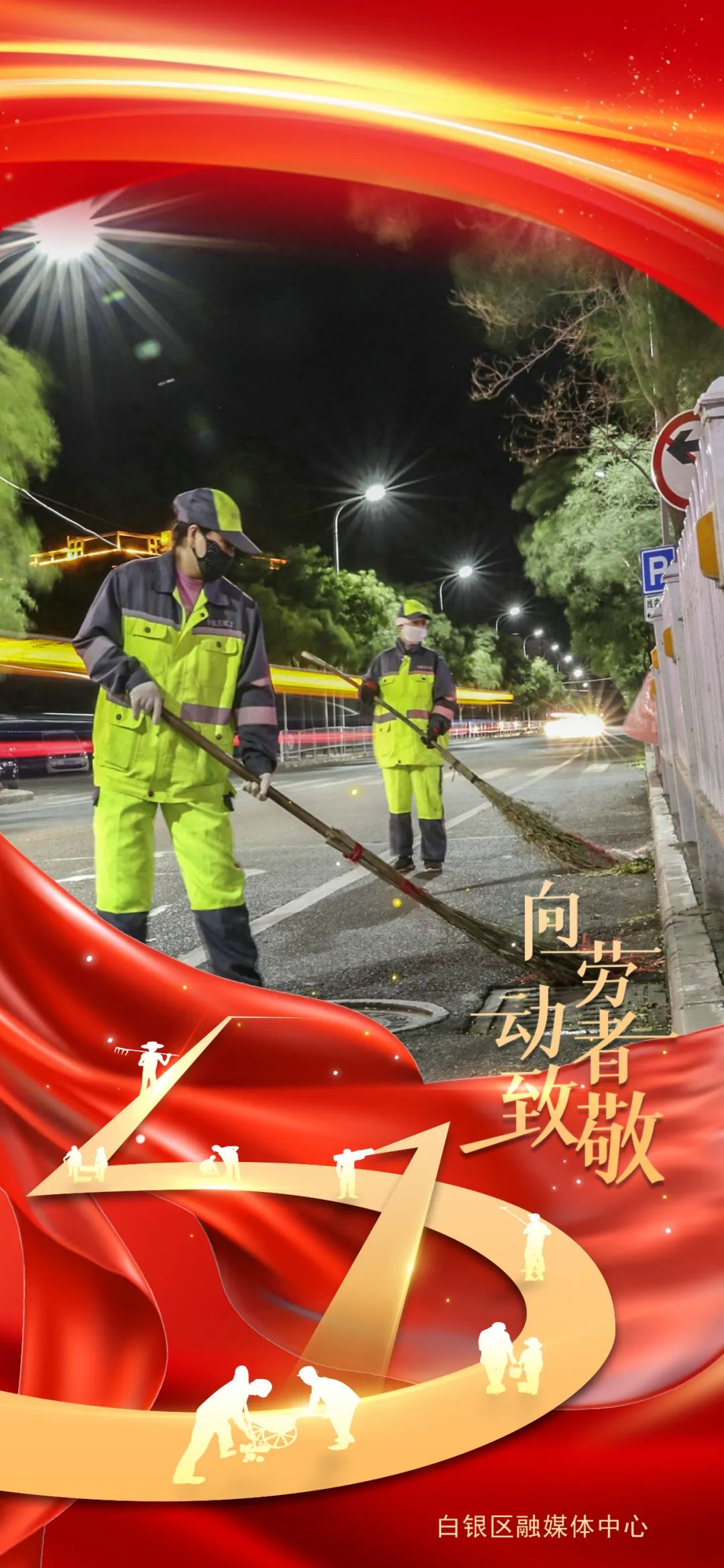 在中国式现代化新征程上凝聚团结奋斗的强大力量