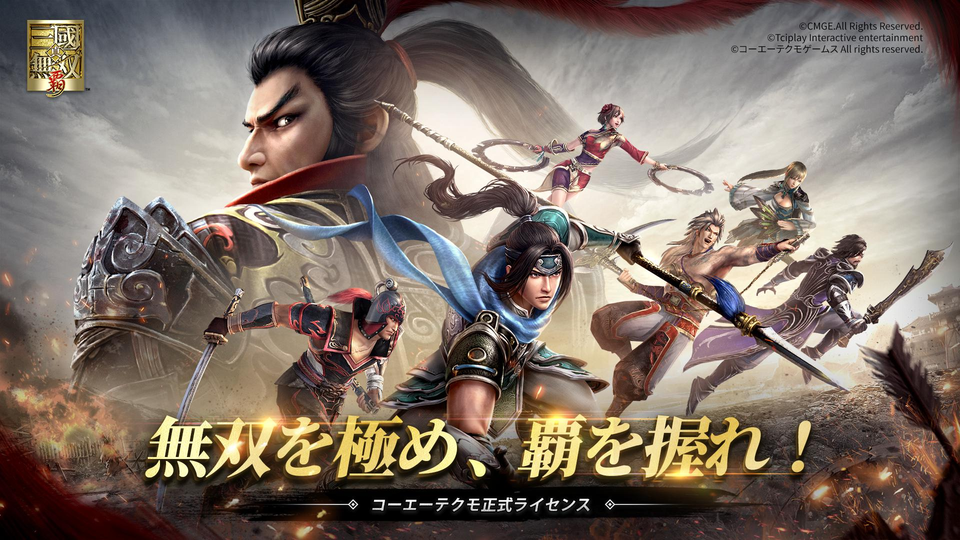 无双大蛇3深度攻略：传统无双的回归之道＋益达平台全方位社交助力
